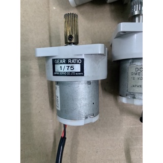 Động cơ DC, Motor giảm tốc Nhật