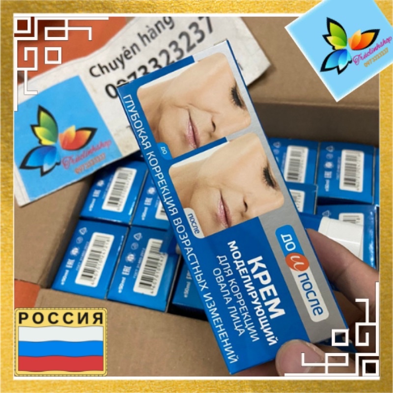 Kem kpem trẻ hoá chỉnh sửa da chẩy xệ gò má và má kpem 50ml