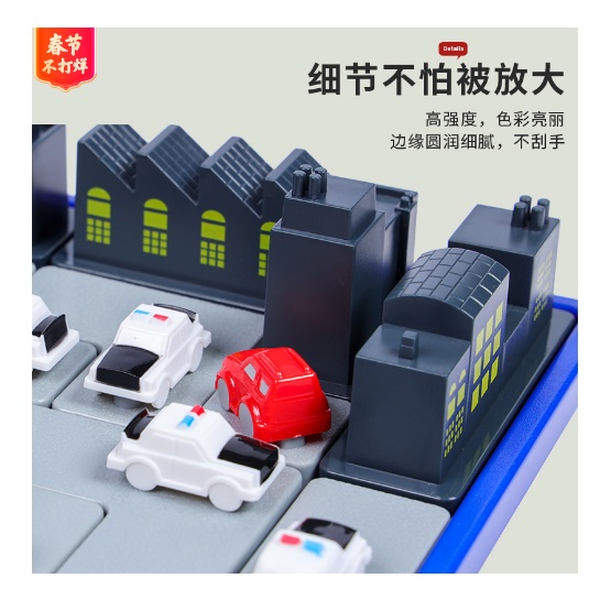Đồ chơi trí tuệ_Thử thách trí não-Cars_Smart Game Puzzle_Thông minh_Tư Duy Logic_Rèn Luyện Trí Não