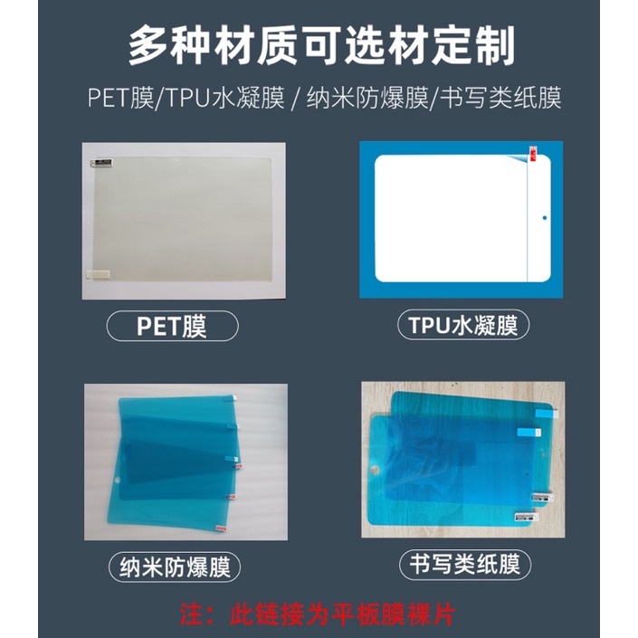 MIẾNG DÁN KÍNH CƯỜNG LỰC DẺO NHÁM NANO 9H+ iPad Gen 8 (iPad 10.2 2020