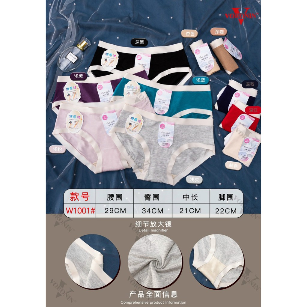 Chip ren siêu sexy mềm mại