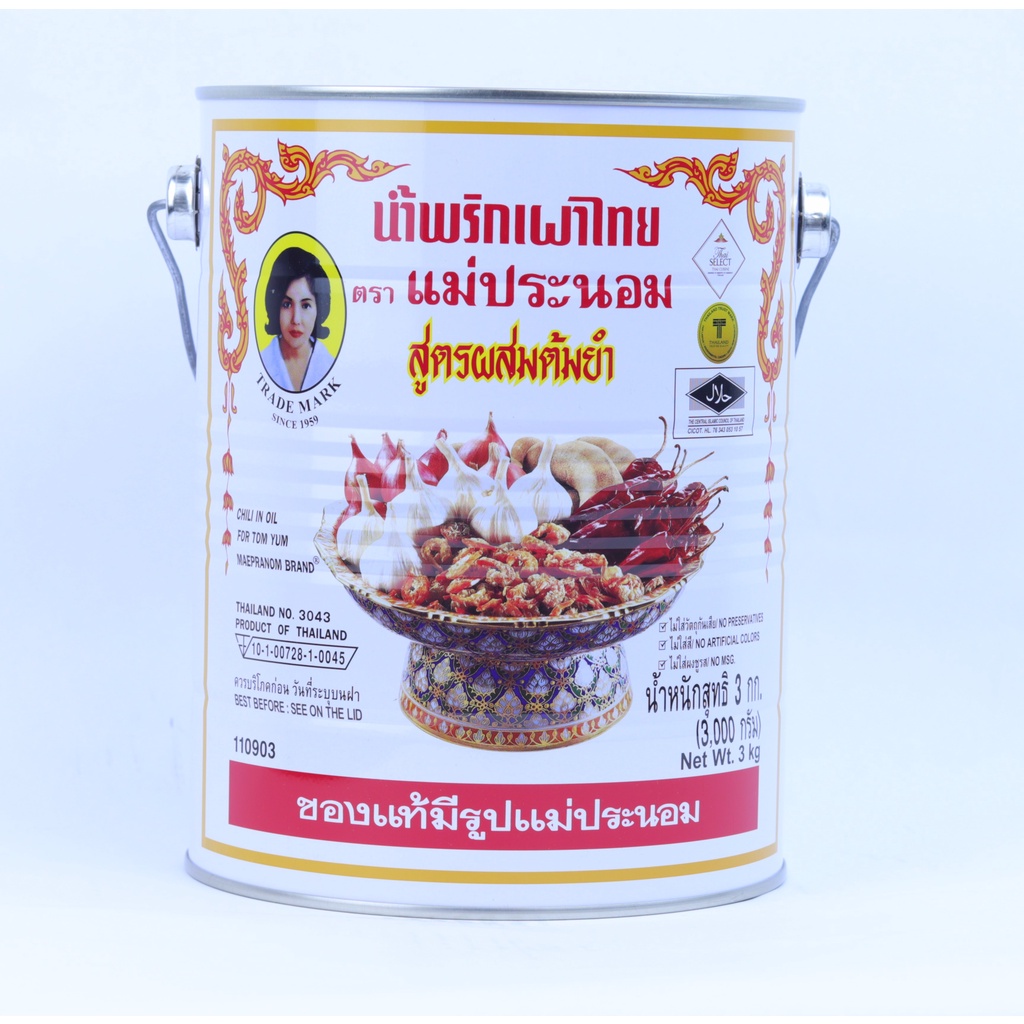 Dầu Sa Tế Lẩu Thái Trắng Mae Pranom 3kg - EUFOOD Việt Nam - Gia Vị Món Lẩu Nhập Khẩu Chính Hãng