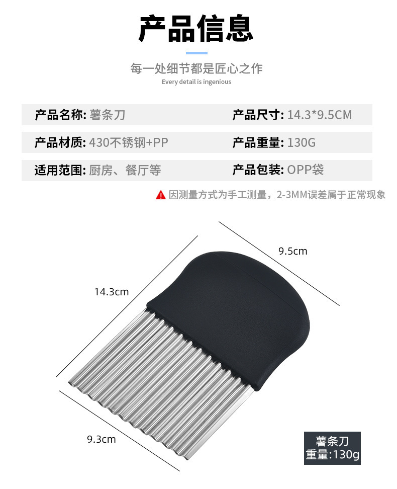 Dụng Cụ Cắt Khoai Tây Chiên Bằng Thép Không Gỉ Đa Năng Mới