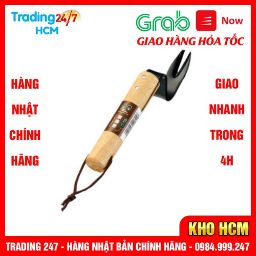 [Hỏa tốc HCM] Dụng cụ làm xốp, tơi đất trồng cây ECHO NỘI ĐỊA NHẬT BẢN