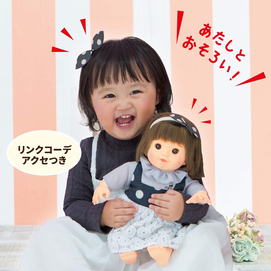 Búp Bê Popo Chan Nhật Bản từ PEOPLE | Little Sister Style - AI369