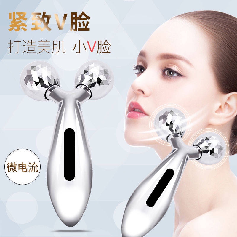 Nâng cấp 3D Roller Face Meter Massage Face Face Artifact Beauty Meter Micro Slim Dressing Double Double