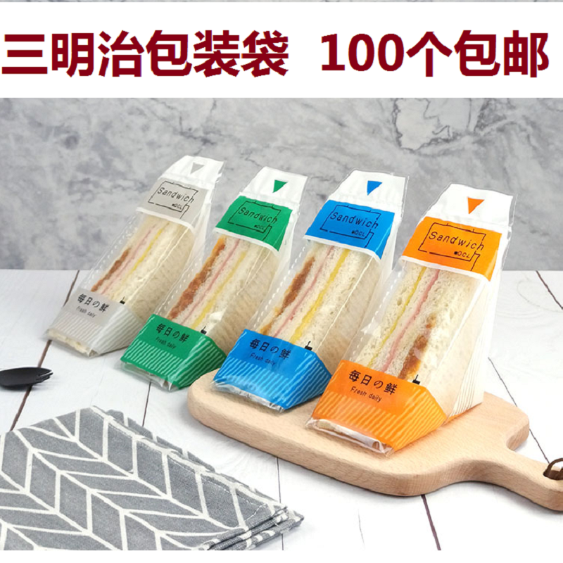 🍁Túi Đóng Gói Bánh Nướng Tiện Dụng🍁 Túi Tam Giác Trong Suốt Đựng Bánh Sandwich Sử Dụng Một Lần Tiện Lợi