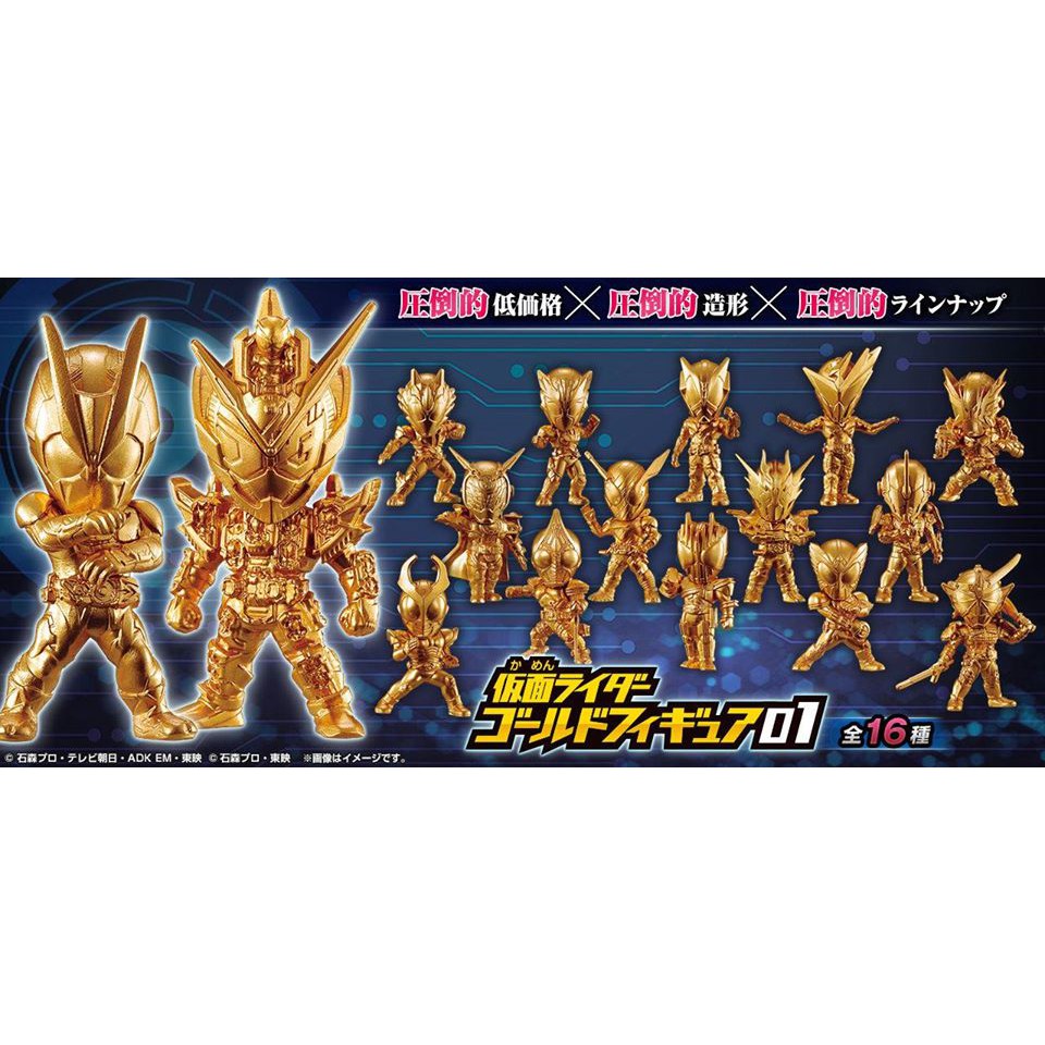 Mô hình Kamen Rider Gold Figure 01