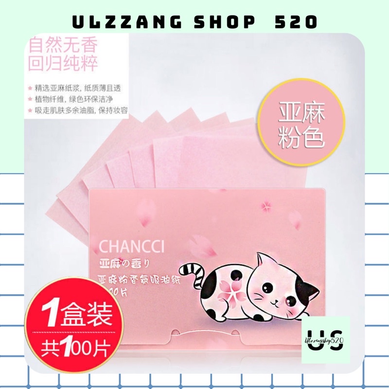 Giấy thấm dầu làm sạch dầu nhờn và bụi bẩn 100 tờ Ulzzangshop520