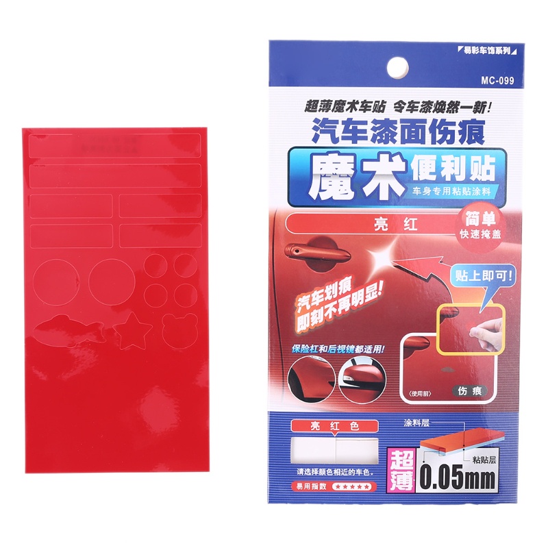 Phim Dán Bảo Vệ Chống Trầy Cho Tay Cầm Xe Hơi