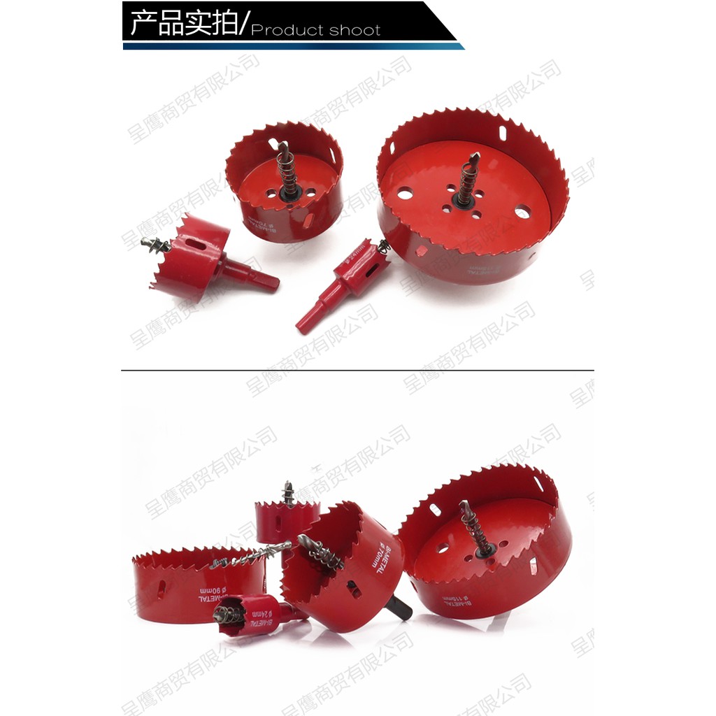 Mũi khoan gỗ khoét lỗ 120-160 - 170-210 - 300-320mm