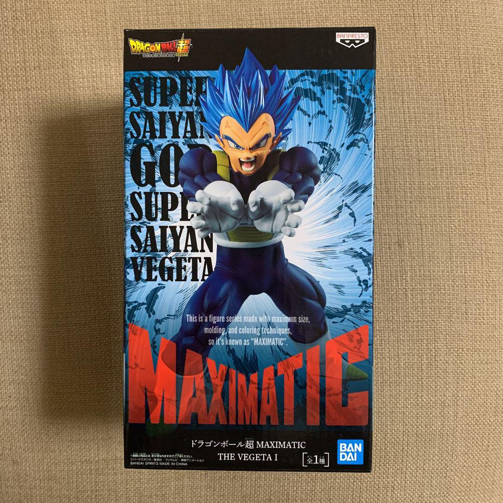 Siêu phẩm phát hành tháng 7 năm 2021 MAXIMATIC THE VEGETA Ⅰ ( Mô hình chính hãng )
