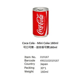 Combo 6 lon Coca mini nhật 160ml x 6 lon