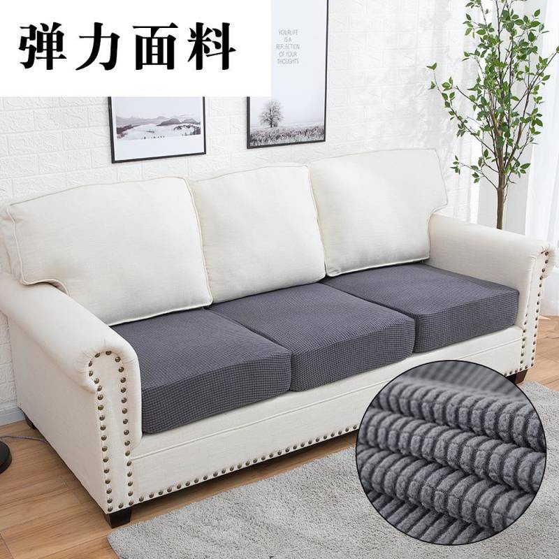 Custom Elastic Nordic Simple Rosewood Sponge Mat Cover All-Inclusive Elastic Concubine Combination Set Sofa Seat Cover ..