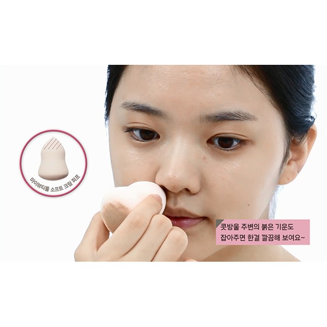[Đại Lý Chính Thức] Bông Phấn Ướt Hồ Lô Tán Kem Nền Vacosi Bear Blender