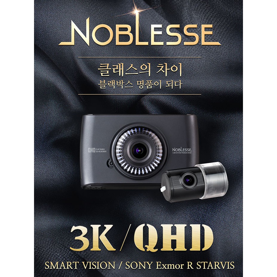 [Hỗ Trợ Lắp Đặt Miễn Phí Tận Nơi] CAMERA HÀNH TRÌNH GNET NOBLESSE SẢN XUẤT TẠI HÀN QUỐC | BigBuy360 - bigbuy360.vn