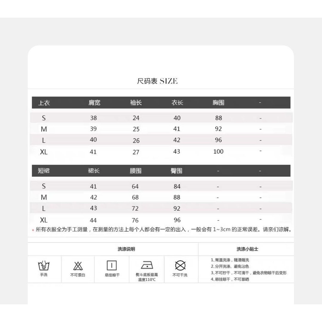 Set Áo Thun Và Chân Váy Xếp Ly Thời Trang Nữ Xinh Xắn JL-TX-27