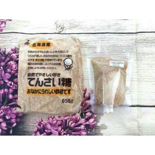 ĐƯỜNG CỦ CẢI NHẬT BẢN