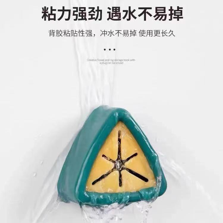 Móc Treo Khăn Lau Chén Dĩa Sáng Tạo Tiện Dụng Cho Nhà Bếp