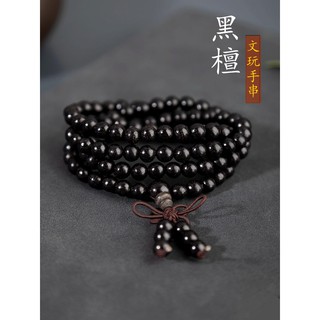 🍀Vòng tay chuỗi 108 hạt gỗ hồng đen