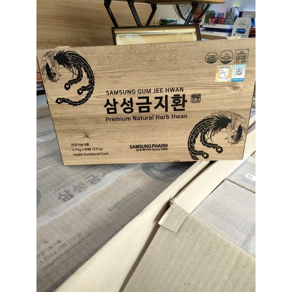 An Cung Ngưu Hoàng 60v chính hãng Hàn Quốc