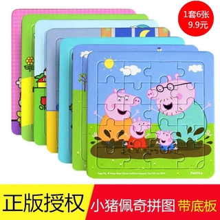 Bộ Đồ Chơi Lắp Ráp Thông Minh Cho Bé 1-2 - 3-4 - 5-6 Tuổi