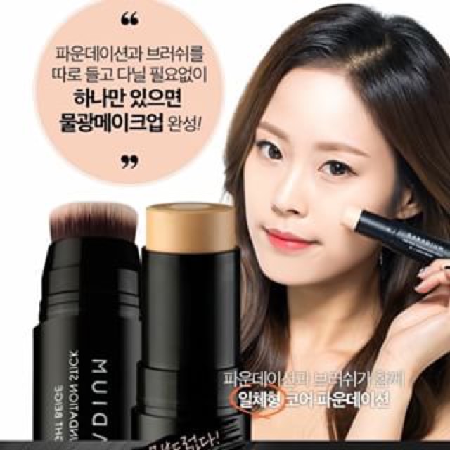 Kem nền dạng thỏi Karadium Melting Foundation Stick