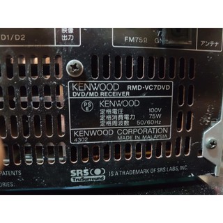 Cục dàn Kenwood VC7 hoạt động tốt