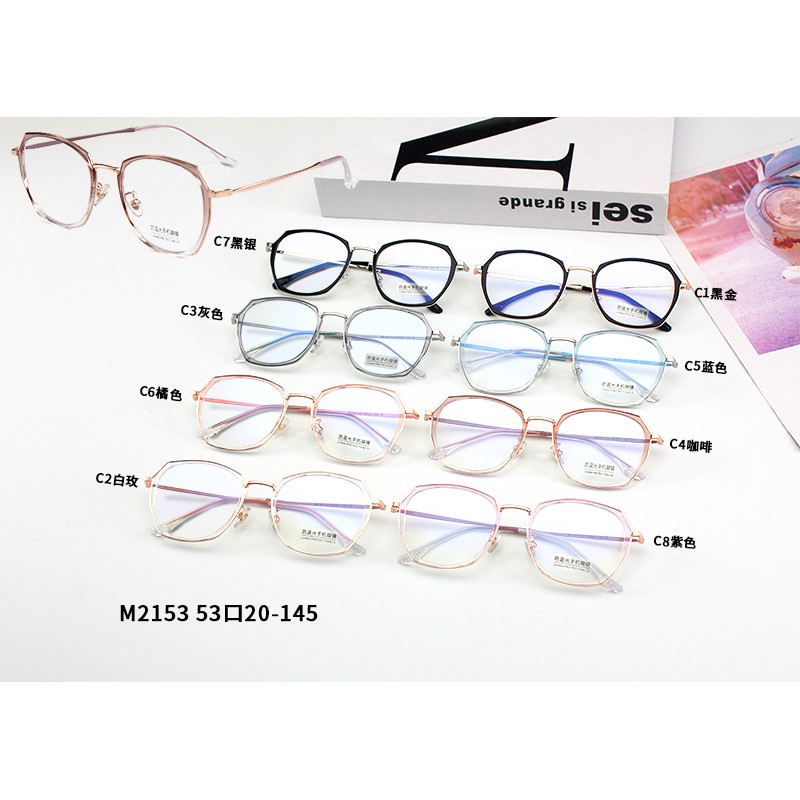 Mắt Kính Thời Trang Chống Ánh Sáng Xanh Jz2153 | BigBuy360 - bigbuy360.vn