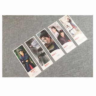 Bookmark Tiêu Chiến Trần Tình lệnh