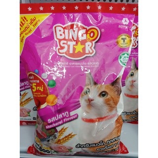 BINGOSTAR ADULT CAT FOOD MACKEREL FLAVOUR - THỨC ĂN CHO MÈO TRƯỞNG THÀNH
