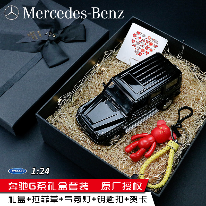 Willy 1:24 nhà máy ban đầu ủy quyền hợp kim Bộ sưu tập xe ô tô mô hình xe Mercedes xe ô tô trang chủ trang trí lễ hội Qu