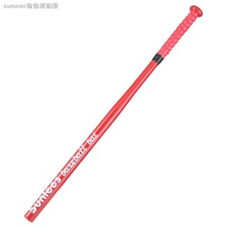 ❂gậy bóng chày bằng hợp kim nhôm chất lượng cao