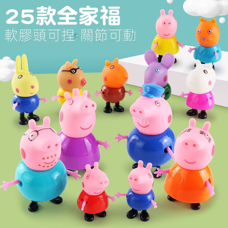 ❤️Hàng Có Sẵn!❤️ Bộ Đồ Chơi Ngôi Nhà Búp Bê Heo Peppa Peppa Peppa