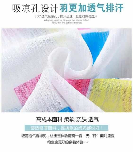 Áo chống nắng cho bé