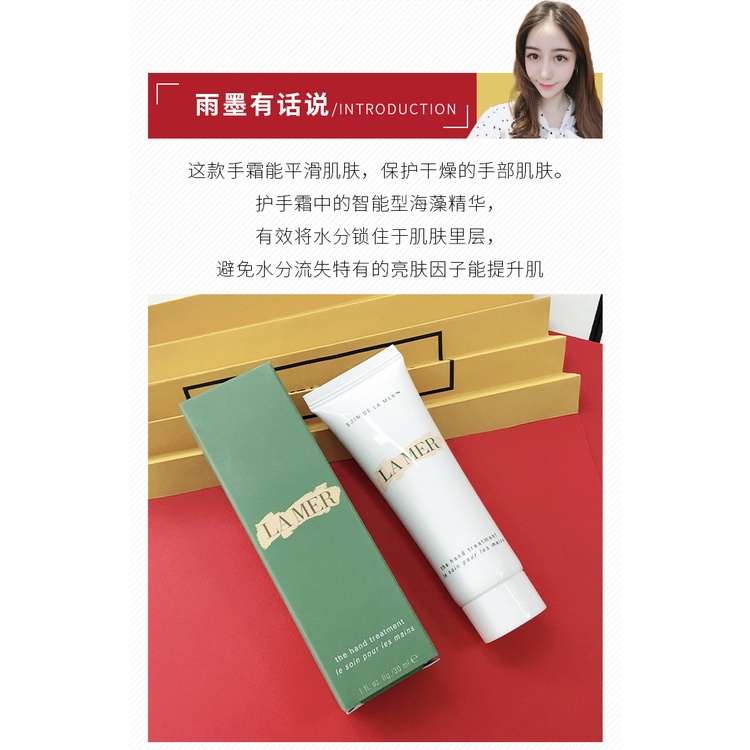 LA MER Kem Dưỡng Da Tay / Chân La Mer Dưỡng Ẩm Chống Nứt Nẻ 30ml