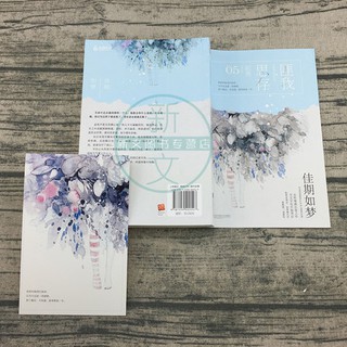 Hẹn Đẹp Như Mơ