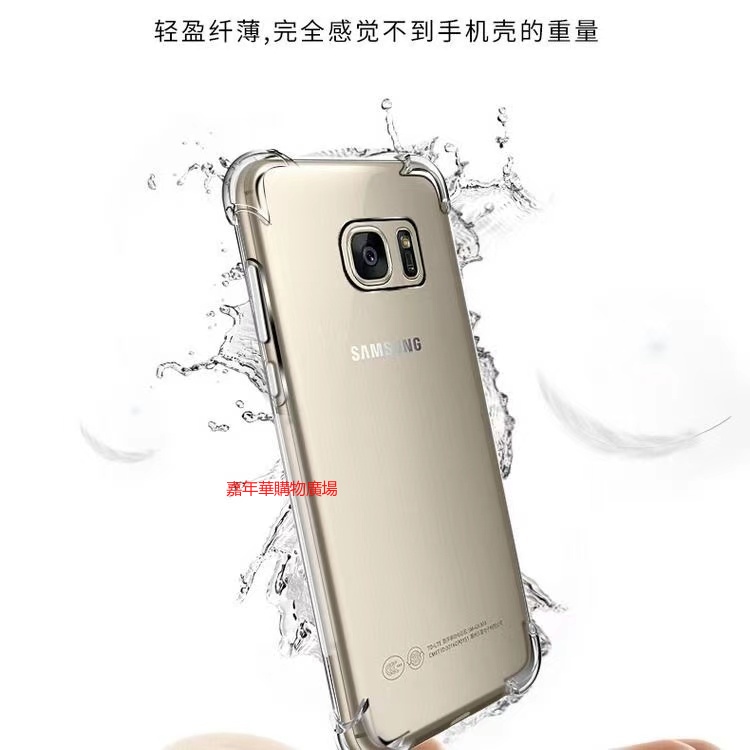 Ốp Lưng Tpu + Pc Cứng Trong Suốt Chống Sốc Cho Samsung S7 Edge S7