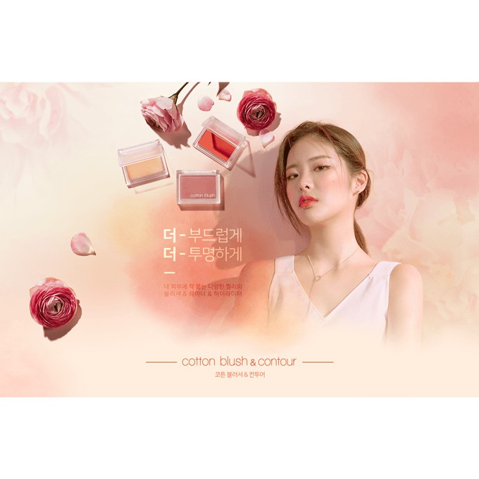 Phấn Má Hồng MISSHA Cotton Mix Blusher 11g PICKO