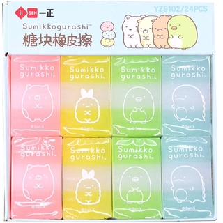 Gôm tẩy, cục tẩy bút chì 4B Hàn quốc SAN-X SUMIKKO GURASHI Cute Animal Color Gradient Jelly Color Eraser Children Art Stationery Drawing Exam Eraser For Kid Student Gift Stationery
