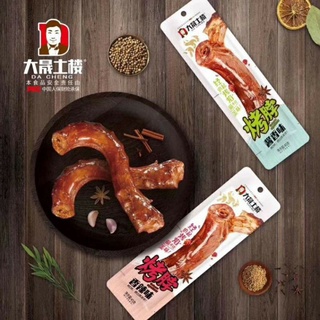 [Xả Kho] Cổ vịt dacheng - cổ vịt cay Trung Quốc