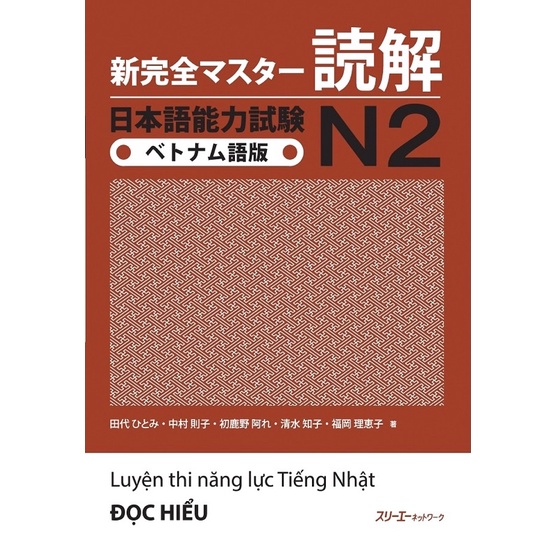 Sách.__.Tiếng Nhật Shinkanzen Master N2 Đọc Hiểu - Bản Dịch Tiếng Việt