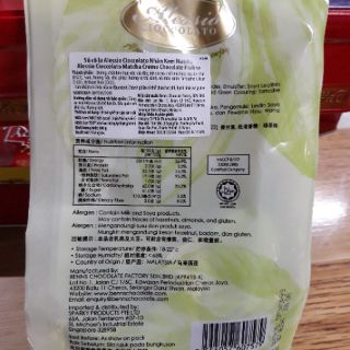 Sôcola nhân kem Matcha 300g Malaysia