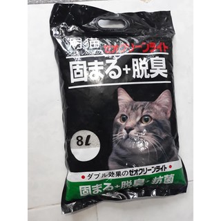 Cát vệ sinh mèo Nhật Đen 8l