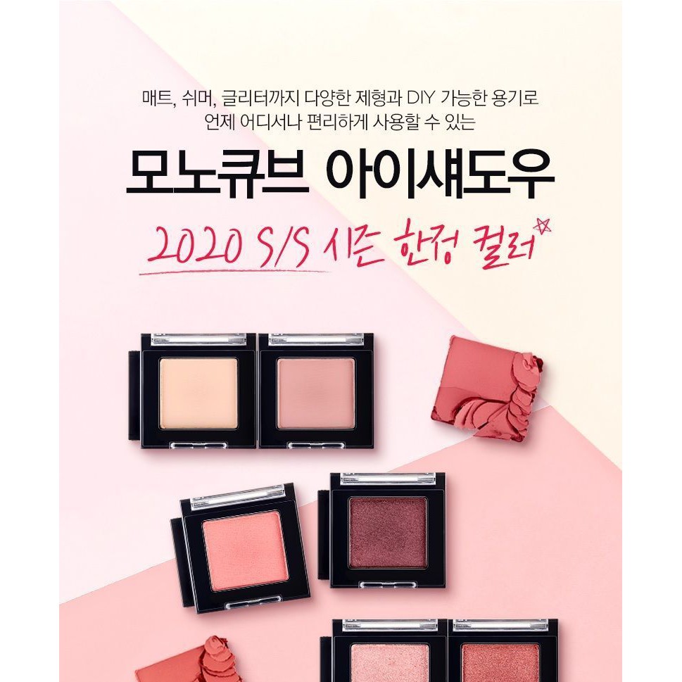 Phấn Mắt Dạng Lì MONO CUBE EYESHADOW