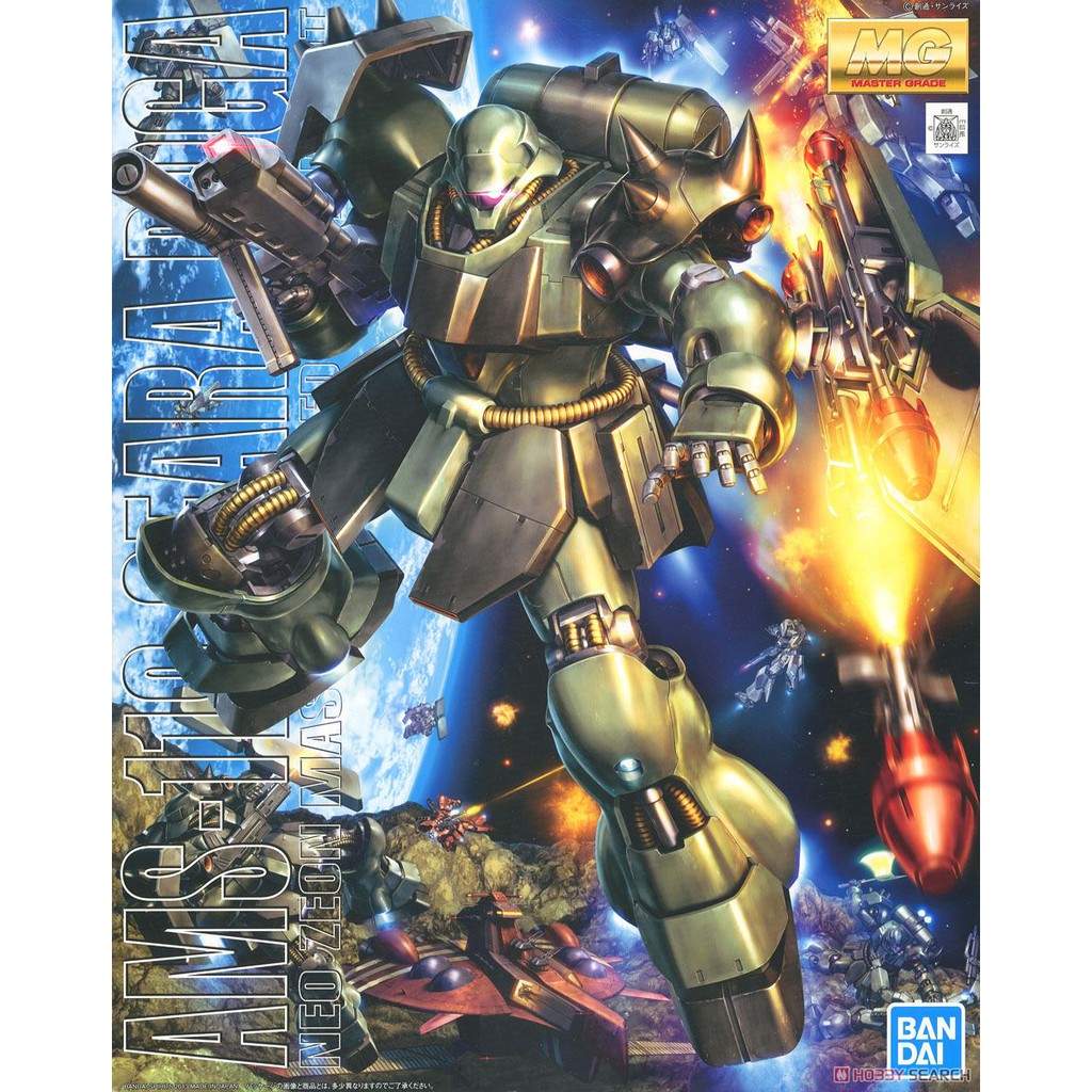 Mô hình lắp ráp AMS-119 Geara Doga