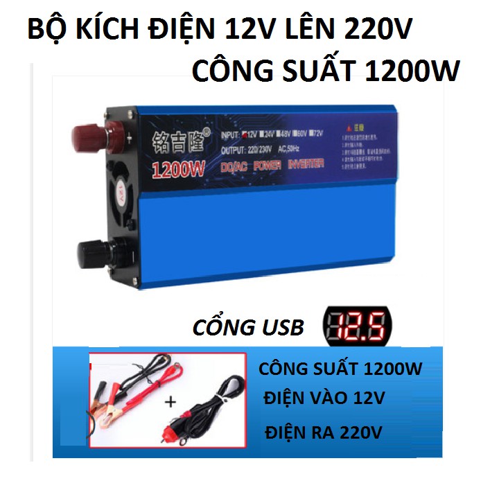 Bộ kích điện 12V lên 220V