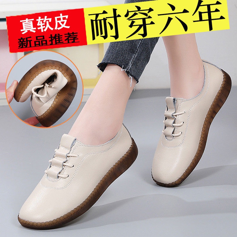 Giày Búp Bê Da Mềm Chống Trượt Thời Trang Cho Nữ