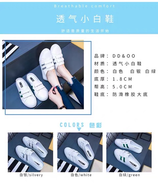 Sục nữ thể thao quai dán DD&OO | BigBuy360 - bigbuy360.vn