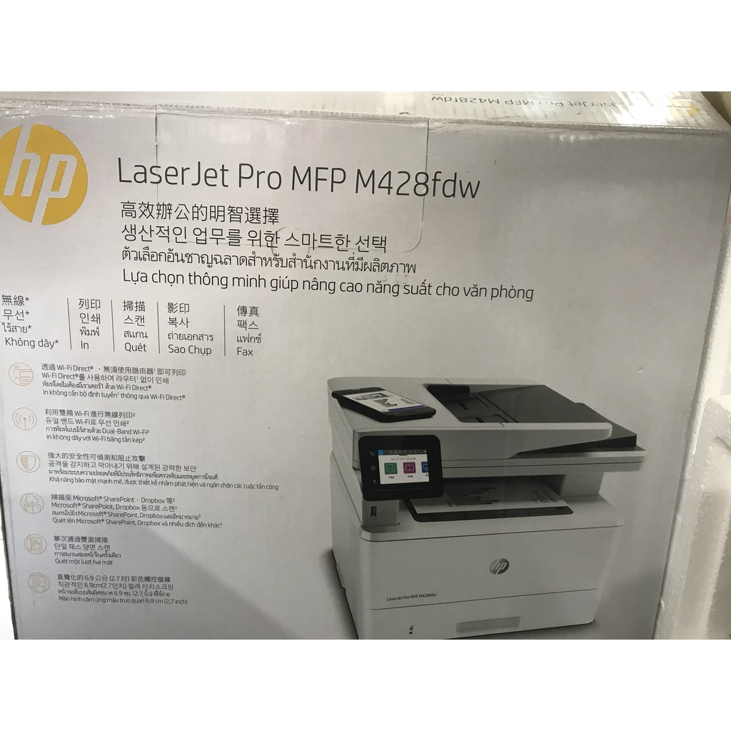 Máy in đa chức năng in-scan-copy-fax-duplex-wifi HP Pro M428fdw công suất lớn phù hợp in văn phòng tại Cộng Hòa,Đồng Đen